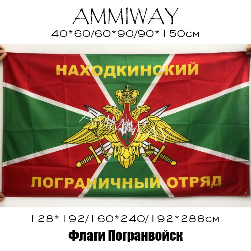Флаги AMMIWAY разных размеров для российских армейских военных находки флаги отряда