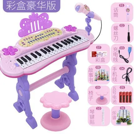 Children Baby Toy GIRL'S And BOY'S 1-3-2 a Year of Age CHILDREN'S Princess 4-5 Educational Birthday Gift 6 Girls 7-8
Children Baby Toy GIRL'S And BOY'S 1-3-2 a Year of Age CHILDREN'S Princess 4-5 Educational Birthday Gift 6 Girls 7-8