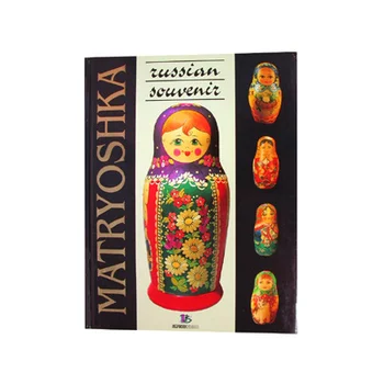 Book Russian Matryoshka in Russian 
Book Russian Matryoshka in Russian