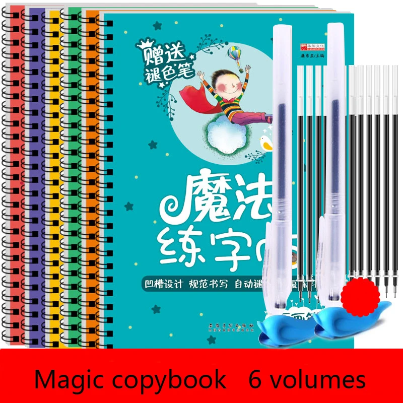 English Maths Chinese Radical Base Pinyin Auto Dry Repeat Practice 3D Copybook Calligraphy Groove Cardboard Book Cards Pen Set
English Maths Chinese Radical Base Pinyin Auto Dry Repeat Practice 3D Copybook Calligraphy Groove Cardboard Book Cards Pen Set
