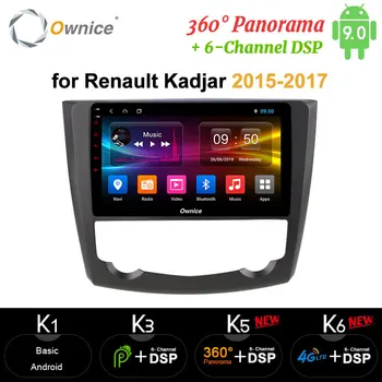 Ownice DSP carplay Octa core Android 9.0 64G ROM Car DVD player GPS Audio Navigation DAB+ 4G LTE for Renault Kadjar 2015 - 2017
Ownice DSP carplay Octa core Android 9.0 64G ROM Car DVD player GPS Audio Navigation DAB+ 4G LTE for Renault Kadjar 2015 - 2017