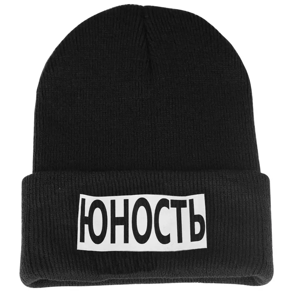 Теплые вязаные шапки для русской зимы шапка с принтом подростков Шапка-бини
