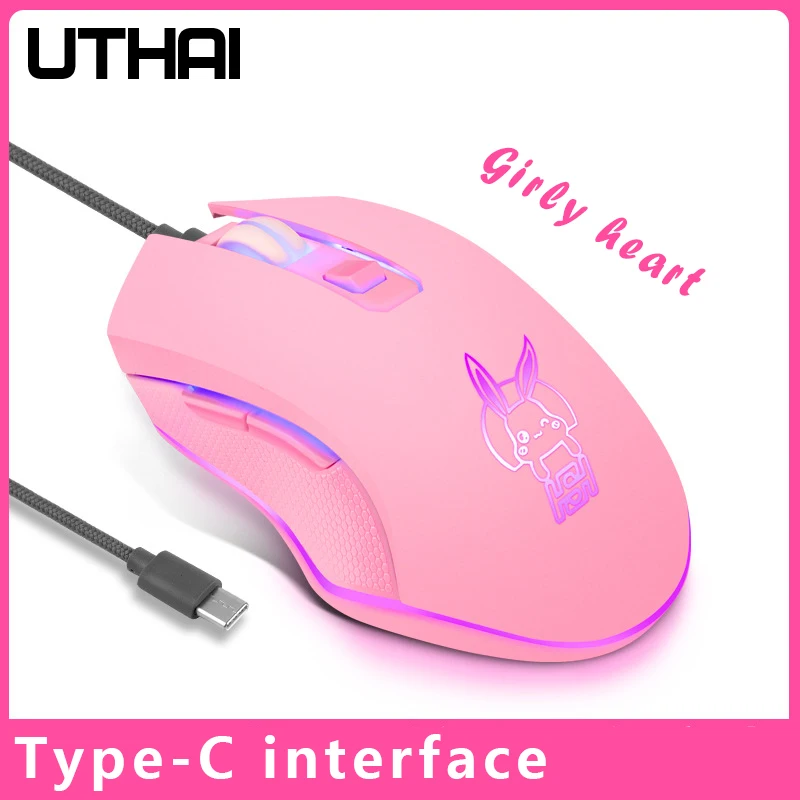 UTHAI DB69 USB Wired Mouse Type-C Optical Mouse Hyun Colorful Gaming Mouse New Cute Rabbit Cute Kaqiu Mouse
UTHAI DB69 USB Wired Mouse Type-C Optical Mouse Hyun Colorful Gaming Mouse New Cute Rabbit Cute Kaqiu Mouse