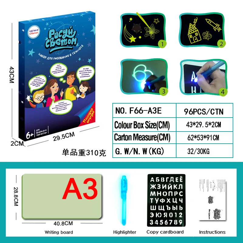 Draw with Light Fun English Night Light WordPad Children Shining Magic Fluorescent Board 3D Drawing Board
Draw with Light Fun English Night Light WordPad Children Shining Magic Fluorescent Board 3D Drawing Board