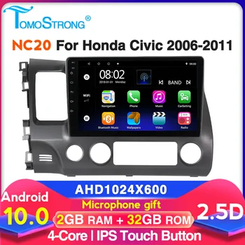 TomoStrong Car radio multimedia video player For Honda Civic 2005 2006 2007-2011 with FM GPS wifi IPS 2.5D screen
TomoStrong Car radio multimedia video player For Honda Civic 2005 2006 2007-2011 with FM GPS wifi IPS 2.5D screen