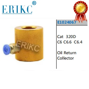 ERIKC Common Rail Diesel Injector Oil Return Collector E1024067 For CAT Caterpillar 320D C6 C6.6 C6.4
ERIKC Common Rail Diesel Injector Oil Return Collector E1024067 For CAT Caterpillar 320D C6 C6.6 C6.4