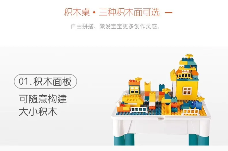 Multi-functional Building Blocks Desktop, Set Building Blocks Table, Study Table, Dining Table, shou na zhuo, Game Table in One-
Multi-functional Building Blocks Desktop, Set Building Blocks Table, Study Table, Dining Table, shou na zhuo, Game Table in One-