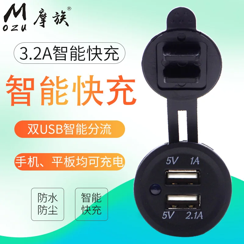 Car Mounted USB Cellphone Charger Cigarette Lighter Socket Assembly Motorcycle Modified Car Charger 12-24v Universal
Car Mounted USB Cellphone Charger Cigarette Lighter Socket Assembly Motorcycle Modified Car Charger 12-24v Universal
