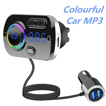 New Car MP3 Bluetooth5.0 Colorful Lights Smart Quick Charging lossless Music Power Off Memory Dual Device Connection HD call
New Car MP3 Bluetooth5.0 Colorful Lights Smart Quick Charging lossless Music Power Off Memory Dual Device Connection HD call