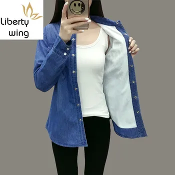 Winter Fur Lining Warm Womens Blouse Long Sleeve Denim Shirts Lapel Collar Korean Female Jeans Clothes Tops Plus Size S-3XL 
Winter Fur Lining Warm Womens Blouse Long Sleeve Denim Shirts Lapel Collar Korean Female Jeans Clothes Tops Plus Size S-3XL