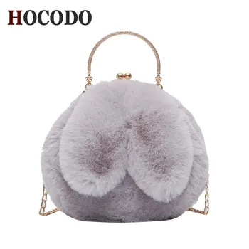 HOCODO Faux Fur Plush Crossbody Bags For Women 2019 Rabbit Ears Cute Bags Chain Messenger Bag Ladies Handbags And Purses Bolsas 
HOCODO Faux Fur Plush Crossbody Bags For Women 2019 Rabbit Ears Cute Bags Chain Messenger Bag Ladies Handbags And Purses Bolsas