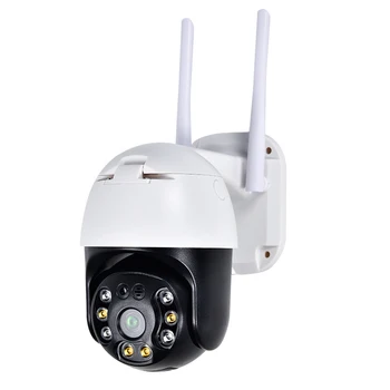 Full-color Wireless Ball Machine Intelligent Network Surveillance Cameras Outdoor Waterproof Outdoor Long-range Wifi Cameras
Full-color Wireless Ball Machine Intelligent Network Surveillance Cameras Outdoor Waterproof Outdoor Long-range Wifi Cameras