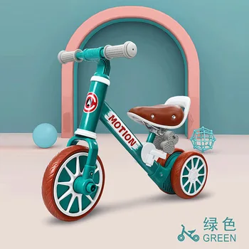 Children's bicycle without pedals 1-2-3-6-year-old sliding baby scooter dual purpose multi-functional bicycle 
Children's bicycle without pedals 1-2-3-6-year-old sliding baby scooter dual purpose multi-functional bicycle