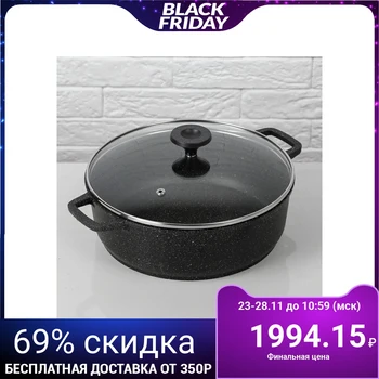 Casserole aluminum 3 l, with non-stick Black coating and glass lid 
Casserole aluminum 3 l, with non-stick Black coating and glass lid