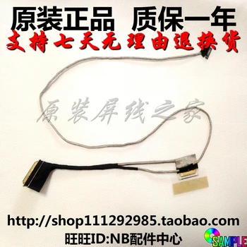 Video screen Flex wire For lenovo AlLL2 laptop LCD LED LVDS Display Ribbon cable DC02C00AN00
Video screen Flex wire For lenovo AlLL2 laptop LCD LED LVDS Display Ribbon cable DC02C00AN00