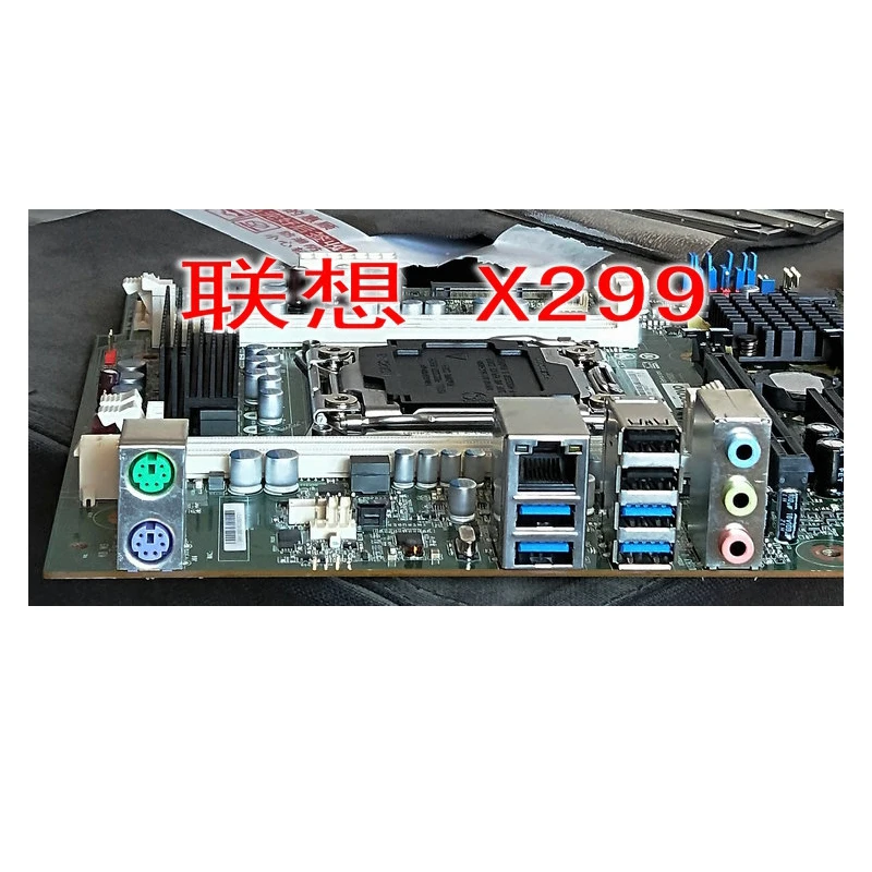 Защитная задняя панель IO I/O держатель для Lenovo X299 7820X 7900X | Компьютеры и офис