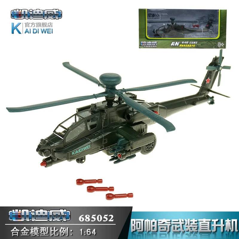 Cadeve 685052 Apache Alloy Armed Helicopter Sound And Light Model AH-64D Military Black Hawk Airplane
Cadeve 685052 Apache Alloy Armed Helicopter Sound And Light Model AH-64D Military Black Hawk Airplane