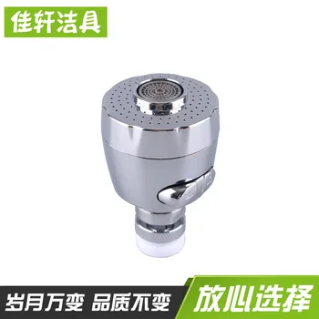Mass Production of Copper Universal Faucet Water Saver Kitchen Faucet Cold Water Faucet Universal Kitchen Sink Water Dragon
Mass Production of Copper Universal Faucet Water Saver Kitchen Faucet Cold Water Faucet Universal Kitchen Sink Water Dragon