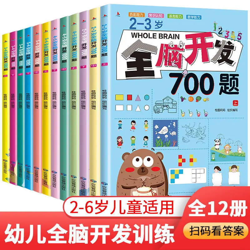 Новинка 2021, лидер продаж, книга-головоломка для детей с 1000 вопросами, книга для упражнений, книги с защитой от давления, книги, искусство
Новинка 2021, лидер продаж, книга-головоломка для детей с 1000 вопросами, книга для упражнений, книги с защитой от давления, книги, искусство