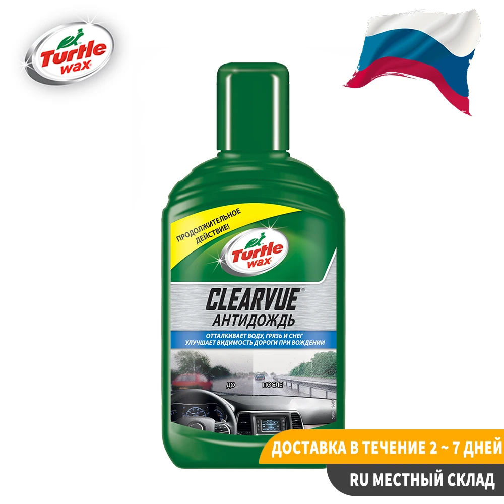 Фото Anti Rain TurtleWax Clearvue Repel  Автомобили и | Стеклоомывающая жидкость (4000273663414)