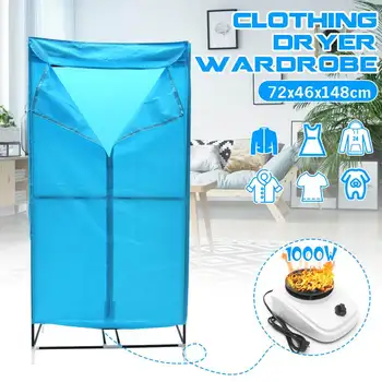 220V 1000W Portable Electric Clothes Dryer Household Wardrobe Quick Drying Clothes Warm Air Baby Adult Cloth Dryer Machine
220V 1000W Portable Electric Clothes Dryer Household Wardrobe Quick Drying Clothes Warm Air Baby Adult Cloth Dryer Machine