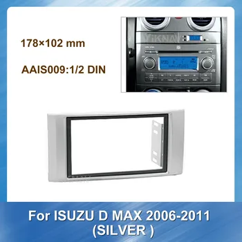 2 Din Car Fascias Stereo Radio Audio Panel Navigation Frame Dash Kit For Isuzu D Max 2006-2011 Silver Car Kit Frame Adapter
2 Din Car Fascias Stereo Radio Audio Panel Navigation Frame Dash Kit For Isuzu D Max 2006-2011 Silver Car Kit Frame Adapter