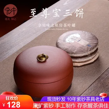 Macros in yixing purple sand tea pot manual large puer tea cans ceramic three cakes tea boxes sealed box
Macros in yixing purple sand tea pot manual large puer tea cans ceramic three cakes tea boxes sealed box