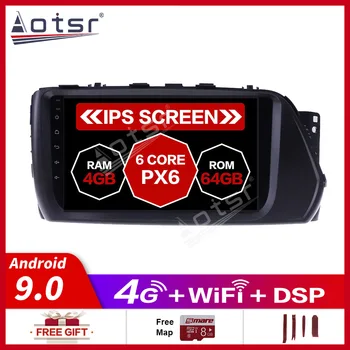 Android10.0 Car gps navigation DVD Player for Hyundai VERNA 2017-2019 car Multimedia Radio GPS Navigation audio player HeadUnit
Android10.0 Car gps navigation DVD Player for Hyundai VERNA 2017-2019 car Multimedia Radio GPS Navigation audio player HeadUnit
