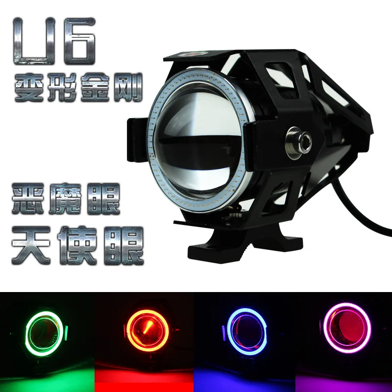 Motorcycle Lighting E-Bike Large-sized LED Lamp Modified U6 Angel Devil Eyes Laser Cannons Auxiliary Light Super Bright Spotligh
Motorcycle Lighting E-Bike Large-sized LED Lamp Modified U6 Angel Devil Eyes Laser Cannons Auxiliary Light Super Bright Spotligh