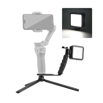 6000K LED Fill Light + Desktop Tripod + L-shaped Bracket for DJI OSMO Mobile 2/3 Stabilizer for Canon/Nikon/Olympus SLR Cameras
6000K LED Fill Light + Desktop Tripod + L-shaped Bracket for DJI OSMO Mobile 2/3 Stabilizer for Canon/Nikon/Olympus SLR Cameras