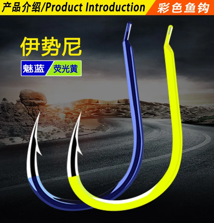 50pcs Color ISE Fishhook in Bulk Box Has Barb Fishing Carp Fishing Gear Small Accessories Angling Supplies Anti-off Superhard
50pcs Color ISE Fishhook in Bulk Box Has Barb Fishing Carp Fishing Gear Small Accessories Angling Supplies Anti-off Superhard