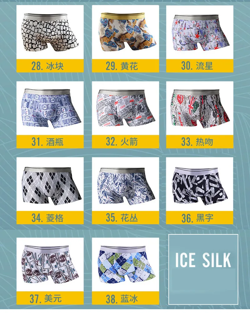 Men Underwear Seamless Shorts H95d82d8564c441a6b753cefacb2c87efP.jpg - Men Underwear Seamless Shorts
