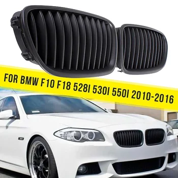 Pair Left & Right Front Sport Kidney Grill Grilles for BMW F10 F18 F02 F11 M5 2010-2016 Gloss black/Matte Black car Racing Grill
Pair Left & Right Front Sport Kidney Grill Grilles for BMW F10 F18 F02 F11 M5 2010-2016 Gloss black/Matte Black car Racing Grill