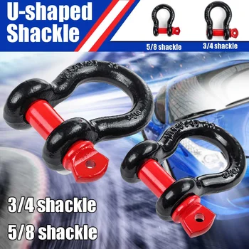 Universal Trailer Hook Heavy Duty Galvanized Shackles D Ring 12,000 lbs Capacity for Vehicle Recovery Towing Car 3/4 5/8 Shackle
Universal Trailer Hook Heavy Duty Galvanized Shackles D Ring 12,000 lbs Capacity for Vehicle Recovery Towing Car 3/4 5/8 Shackle