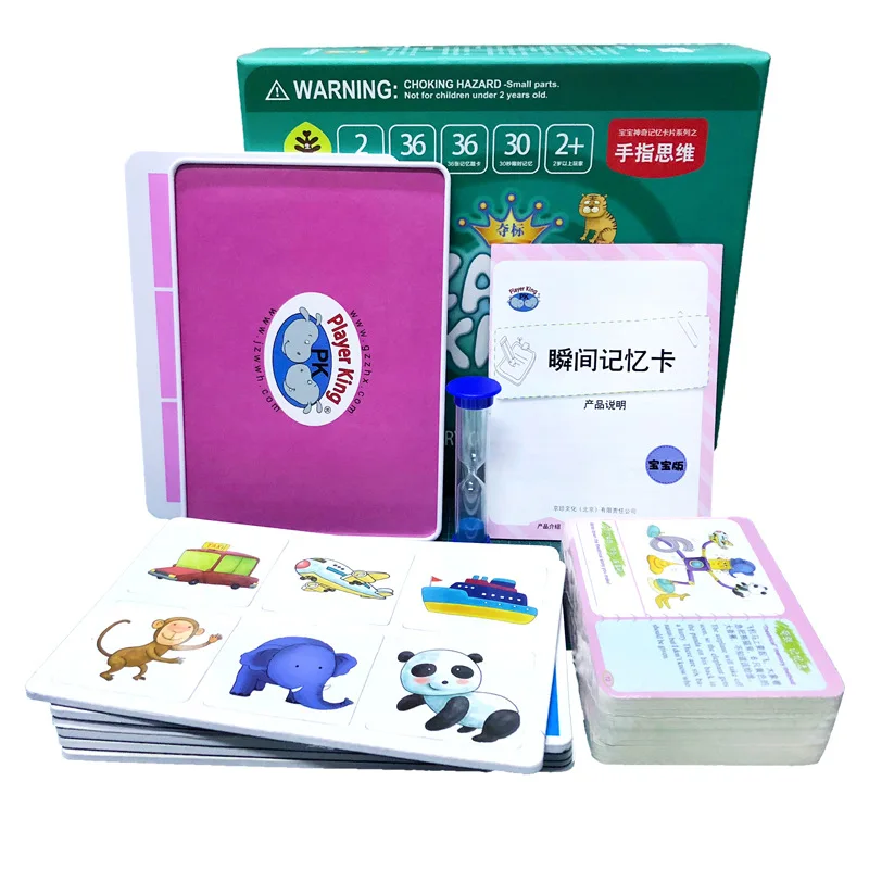 Seven Fields All Right Brain Baby Instant Memory Card Grids Version Dedicated Meaning Memory Force Training Game Toy
Seven Fields All Right Brain Baby Instant Memory Card Grids Version Dedicated Meaning Memory Force Training Game Toy