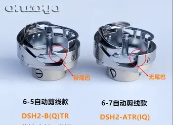 Industrial Sewing Machine Parts 6-5TR,6-7TR Desheng Hook For Automatic Thread Trimmer Rotating Hook DSH2-B(Q)TR DSH2-ATR(1Q) 
Industrial Sewing Machine Parts 6-5TR,6-7TR Desheng Hook For Automatic Thread Trimmer Rotating Hook DSH2-B(Q)TR DSH2-ATR(1Q)