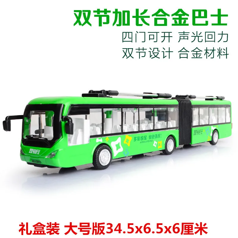 Boxed Double Single Bus Toy Car Children Alloy Travel Passenger Bus Double Layer Bus Car Model
Boxed Double Single Bus Toy Car Children Alloy Travel Passenger Bus Double Layer Bus Car Model