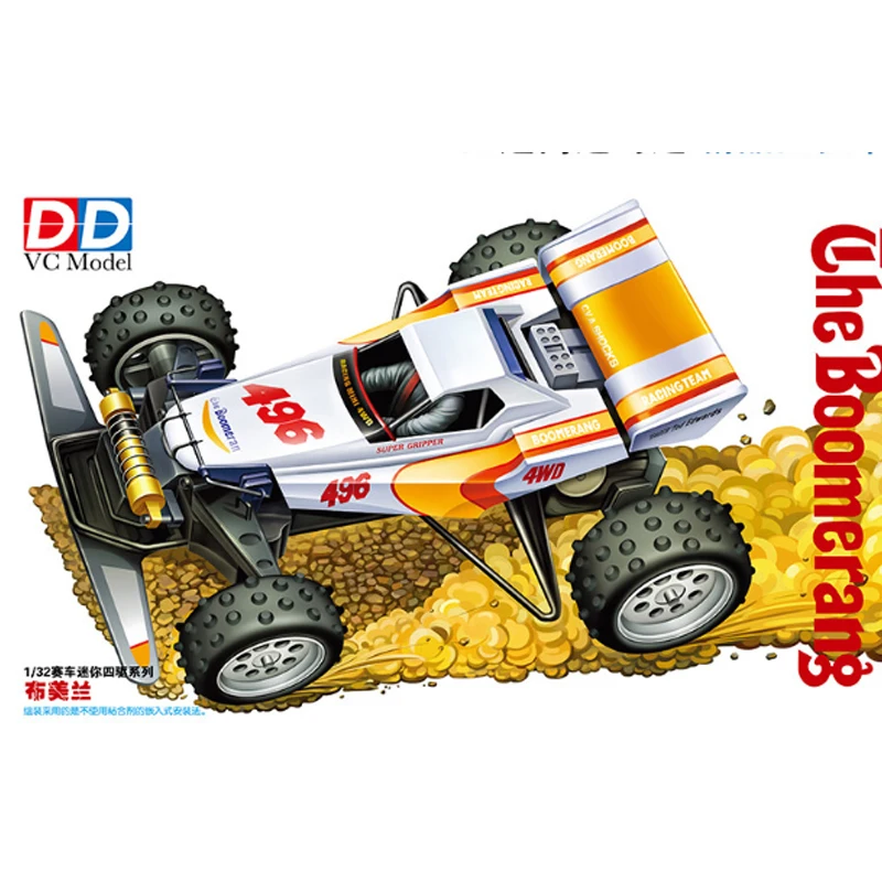 Бесплатная доставка наборы mini 4wd DHE BOOMERANG/T1 шасси автомобиля масштаб 1/32 модель