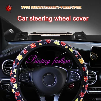 Fashion Printed Pattern Steering Wheel Covers Universal Car Decoration Vehicle Ornament M8617
Fashion Printed Pattern Steering Wheel Covers Universal Car Decoration Vehicle Ornament M8617