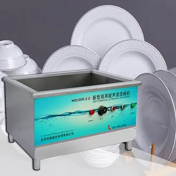 220V Commercial Large stainless steel dishwasher Fully automatic Ultrasonic Brush bowl canteen restaurant Hotel dishwasher
220V Commercial Large stainless steel dishwasher Fully automatic Ultrasonic Brush bowl canteen restaurant Hotel dishwasher