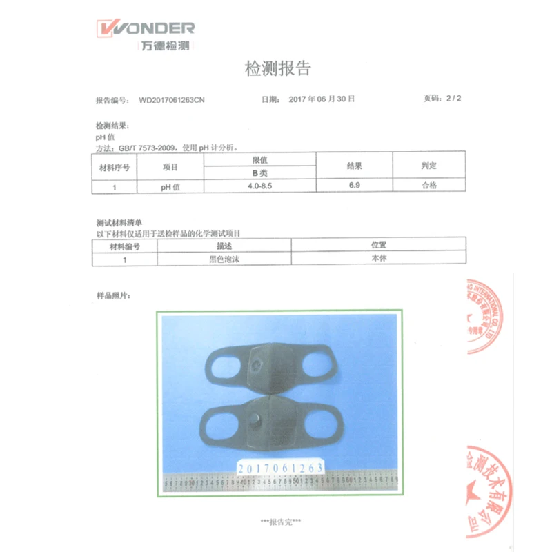 YK2106(8)