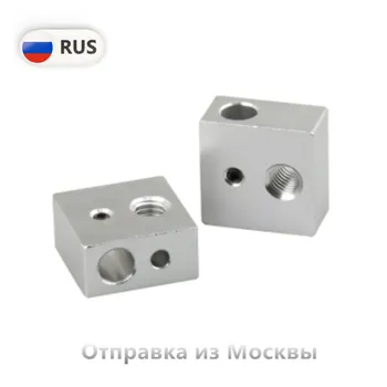 Heating Block for 3D Printer Extruder/3D printer parts accessories hot end aluminum j-head block nozzle heating block heats
Heating Block for 3D Printer Extruder/3D printer parts accessories hot end aluminum j-head block nozzle heating block heats