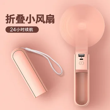 Usb Mini Fold Fans ElectricPortable Hold Small FansOriginalitySmall HouseholdElectrical AppliancesSuperlong endurance power bank
Usb Mini Fold Fans ElectricPortable Hold Small FansOriginalitySmall HouseholdElectrical AppliancesSuperlong endurance power bank