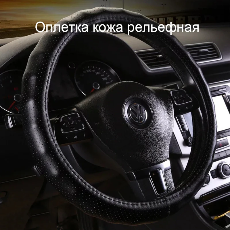 Оплетка на рулевое колесо автомобиля крышка рулевого колеса с иглами и резьбой
