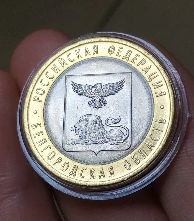 27 мм Белгородская область Россия 100% натуральная копилка оригинальная коллекция |
