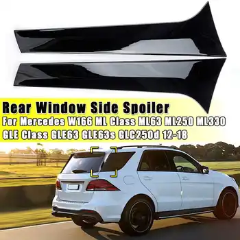 Vertical Rear Window Side Spoiler Canard Canards Splitter For Mercedes W166 ML Class ML63 ML250 ML330 GLE Class GLE63 GLE63s GLC 
Vertical Rear Window Side Spoiler Canard Canards Splitter For Mercedes W166 ML Class ML63 ML250 ML330 GLE Class GLE63 GLE63s GLC