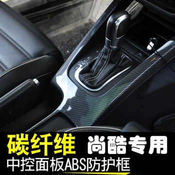 For Volkswagen Volkswagen Scirocco Carbon fiber trim with sequins in steering wheel car stickers styling
For Volkswagen Volkswagen Scirocco Carbon fiber trim with sequins in steering wheel car stickers styling