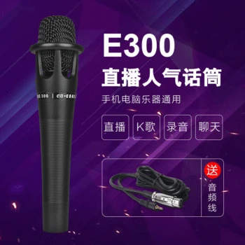 E300 Live Microphone Computer Mobile Phone K Song Sing Along Recording Microphone Fast Call Mai Capacitive Microphone Manufactur
E300 Live Microphone Computer Mobile Phone K Song Sing Along Recording Microphone Fast Call Mai Capacitive Microphone Manufactur