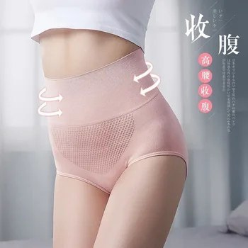 1PC Women High Waist Breathable Seamless Tummy Control Body Shaper Comfortable Briefs Slimming Underwear Health Care
1PC Women High Waist Breathable Seamless Tummy Control Body Shaper Comfortable Briefs Slimming Underwear Health Care