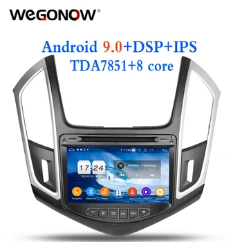 Android 9.0 4GB RAM 8 Core For Chevrolet CRUZE 2013 2014 2015 Car DVD Player Wifi BT 4.2 RDS RADIO GPS Glonass map DVR camera TV
Android 9.0 4GB RAM 8 Core For Chevrolet CRUZE 2013 2014 2015 Car DVD Player Wifi BT 4.2 RDS RADIO GPS Glonass map DVR camera TV